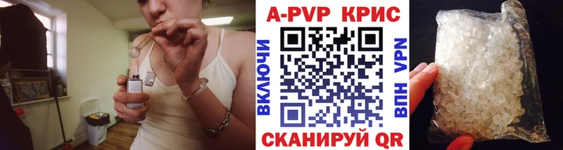 Alfa_PVP Соль Весьегонск