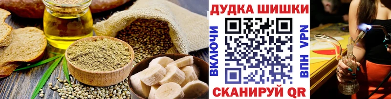 Cannafood марихуана  Купить где  Весьегонск 