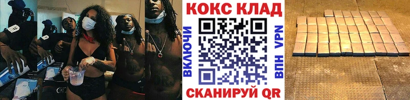 Купить где  Весьегонск  Кокаин 98% 
