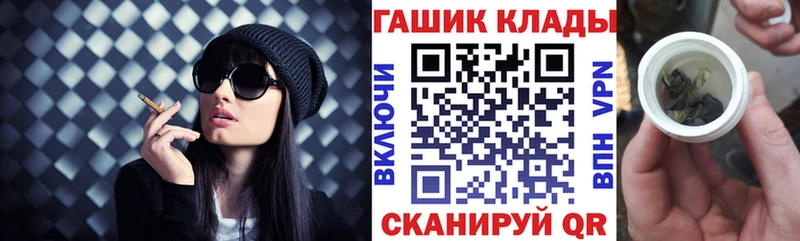 Купить закладки  Весьегонск  ГАШИШ индика сатива 
