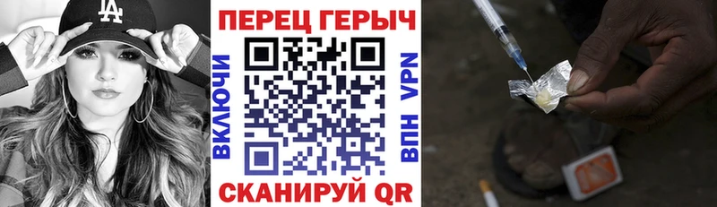 Купить закладки  Весьегонск  Героин Heroin 