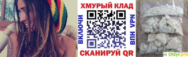 ГЕРОИН афганец Весьегонск