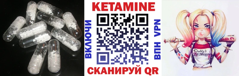 КЕТАМИН ketamine  Купить закладки  Весьегонск 