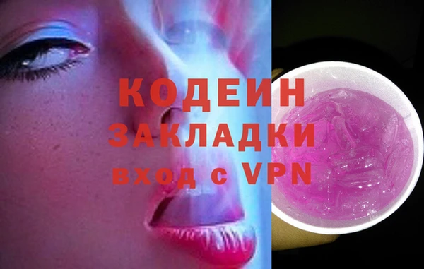 марки nbome Кинешма