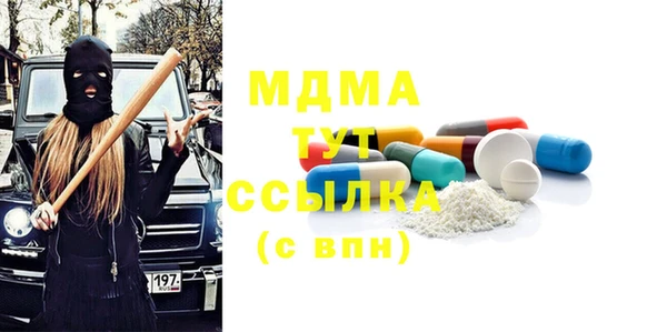 мдпв Киреевск