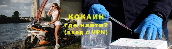 марки nbome Кинешма