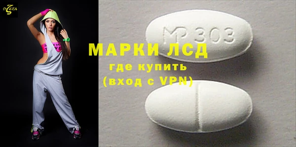 марки nbome Кинешма