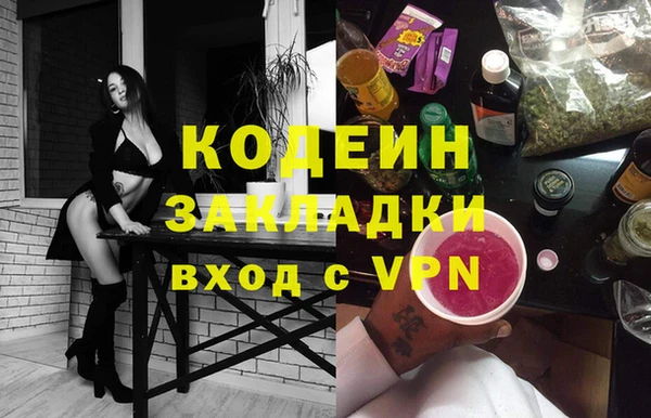 марки nbome Кинешма