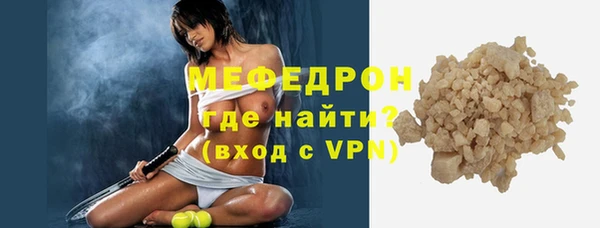 прущая мука Киренск