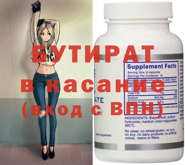 прущая мука Киренск
