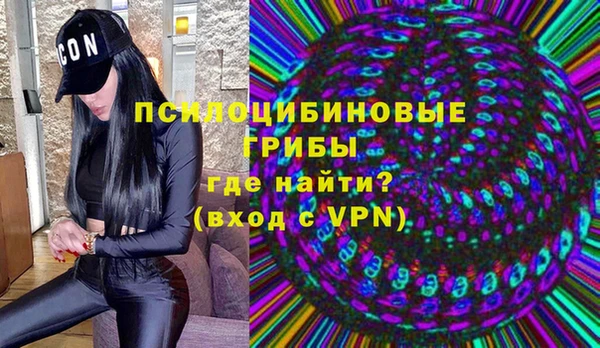 марки nbome Кинешма