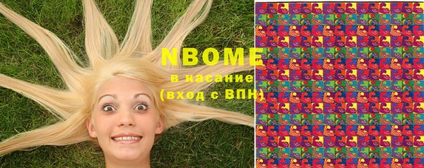 марки nbome Кинешма