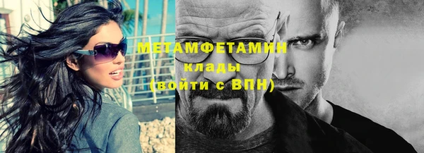 марки nbome Кинешма