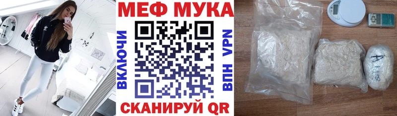 Купить  Весьегонск  МЕФ 4 MMC 
