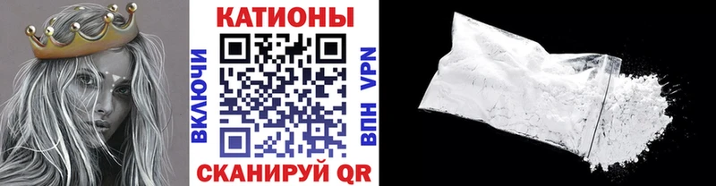 МЕФ кристаллы Весьегонск