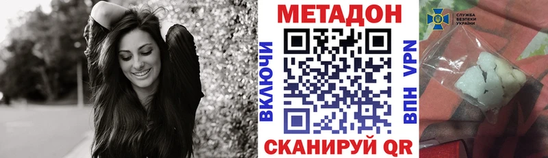 Купить закладки  Весьегонск  Метадон кристалл 