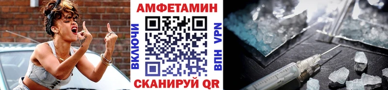 Первитин Декстрометамфетамин 99.9%  Купить где  Весьегонск 
