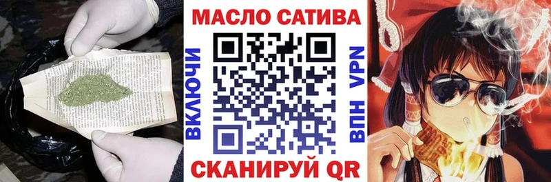 Дистиллят ТГК Wax  Купить где  Весьегонск 