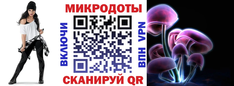 Галлюциногенные грибы MAGIC MUSHROOMS  Купить  Весьегонск 