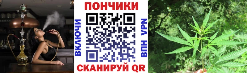 МАРИХУАНА планчик  Купить  Весьегонск 
